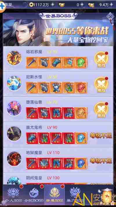 梦幻之城装备获取途径