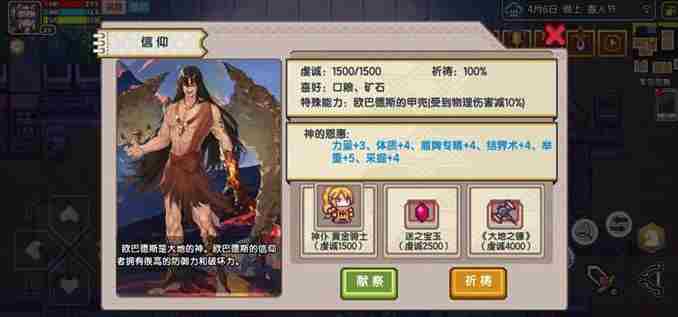 伊洛纳蜗牛观光客怎么玩 伊洛纳蜗牛观光客玩法攻略