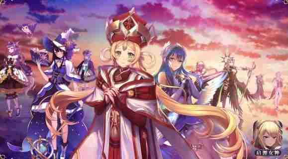 启源女神抽哪个池子 启源女神哪个池子好攻略