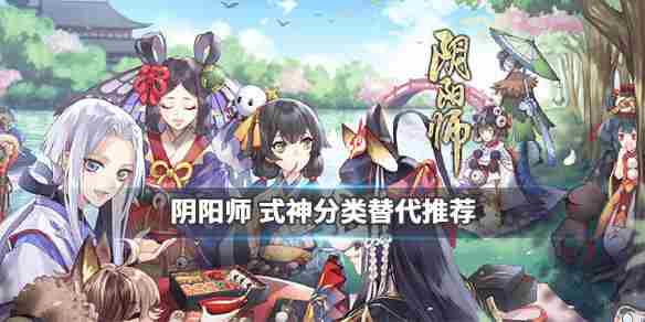 阴阳师首领挑战第四关蟹姬打法攻略