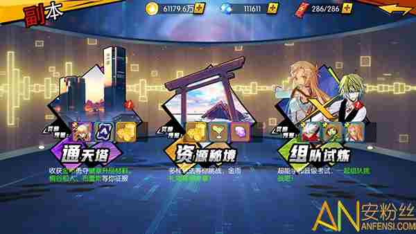 粒子搜索资源怎么获得 粒子搜索资源副本介绍