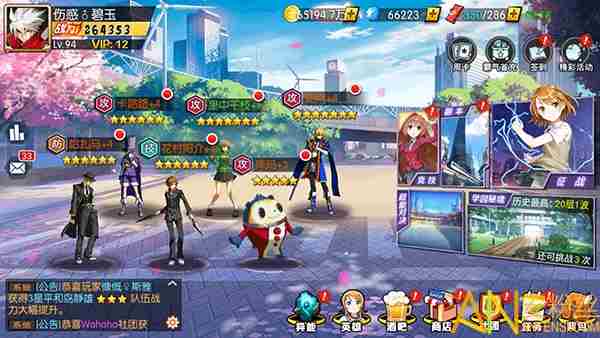 粒子搜索日常怎么使用 粒子搜索后期日常攻略