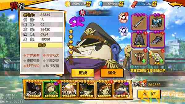 粒子搜索招式有哪些 粒子搜索招式系统全面解析