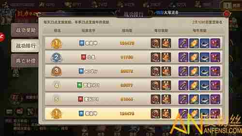 最新三国志战略版战功怎么获得分享教程