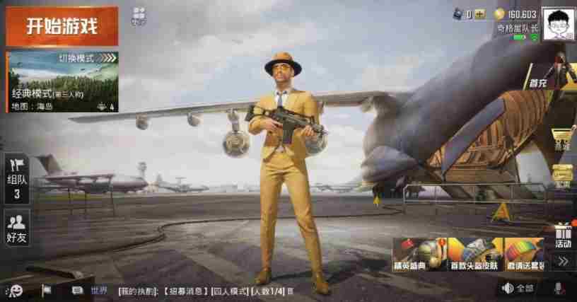 和平精英滑行射击怎么操作 和平精英滑行射击操作攻略