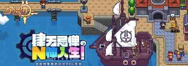 伊洛纳养狗流怎么玩 伊洛纳养狗流攻略