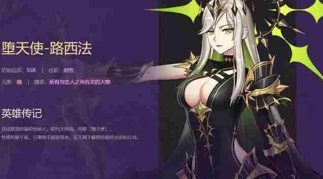 启源女神洛基怎么搭配阵容?洛基最强阵容搭配攻略[多图]