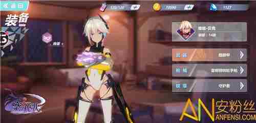 梦之旅人空之挽歌武器怎么升级 梦之旅人空之挽歌武器升级系统介绍