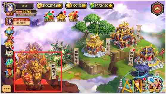 降妖传奇世界boss怎么打