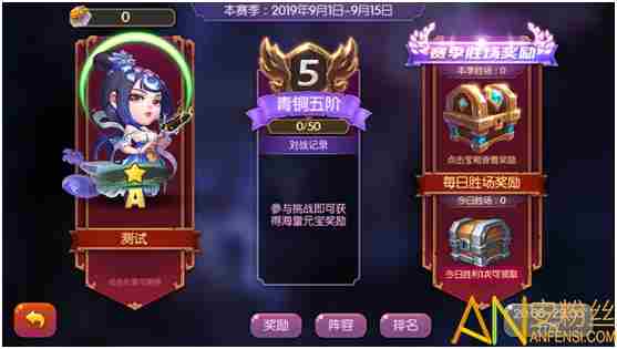 降妖传奇王者挑战是什么 降妖传奇王者挑战玩法攻略