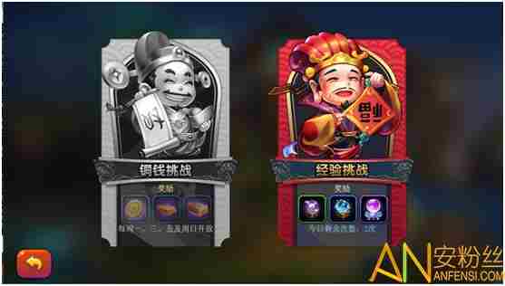 降妖传奇招财进宝怎么玩 降妖传奇招财进宝玩法攻略