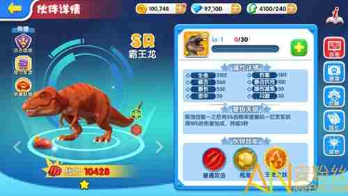 文明大冒险霸王龙有什么技能 文明大冒险霸王龙介绍解析