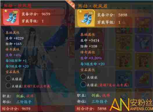 蜀山战神装备怎么获得 蜀山战神装备系统介绍