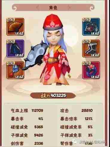 暴走大侠宠物技能怎么选 全宠物合成技能选择用法推荐