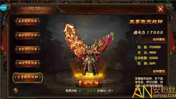 天道传奇法师怎么玩 天道传奇一招秒一群的法师刷怪技巧