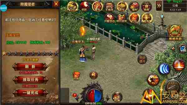 天道传奇野外PK地点 天道传奇扫图玩法技巧