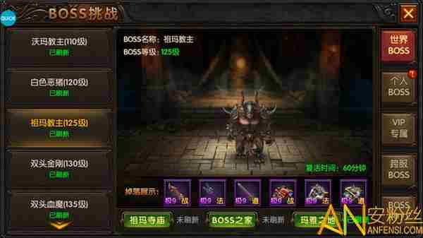 天道传奇祖玛教主攻略 天道传奇速刷打法详解