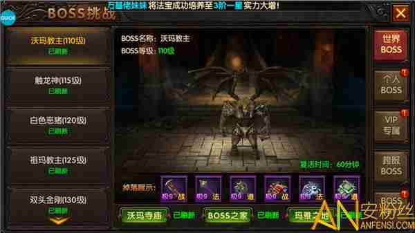 2021超BT版传奇!开局送亿万元宝!装备靠打!一键回收!