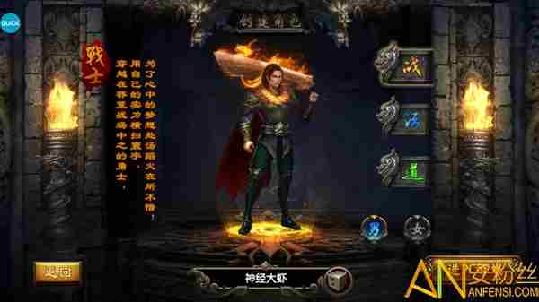 天道传奇新手怎么玩 天道传奇基本玩法介绍