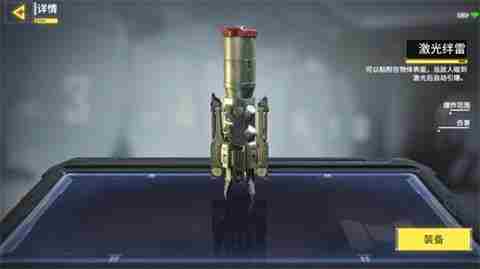 使命召唤手游ak高爆发高输出装配攻略 ak高爆发高输出搭配一览攻略