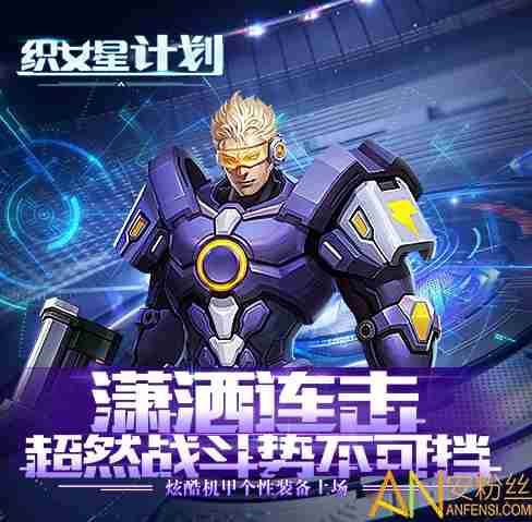 织女星计划商城有几种货币 织女星计划货币来源介绍