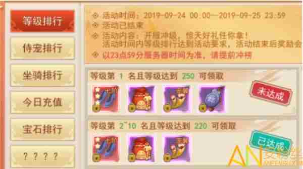 奇迹仙侠装备怎么获得 装备获取玩法介绍