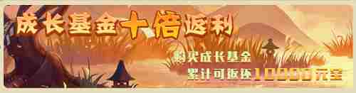 放置三国红包版元宝怎么获得