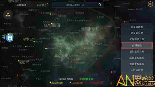 第二银河新手攻略