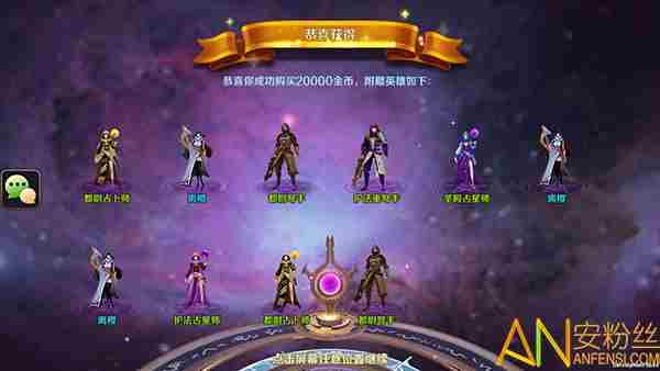 魔法军团英雄怎么获得 魔法军团英雄获取攻略介绍