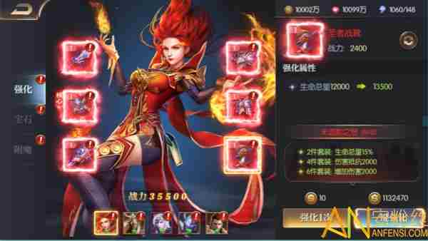 永恒徽章手游装备怎么升级 装备升级玩法介绍