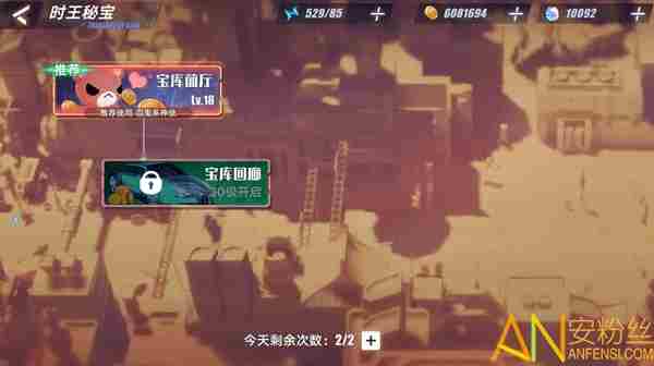 暮色方舟时王秘宝怎么获得 时王秘宝玩法介绍