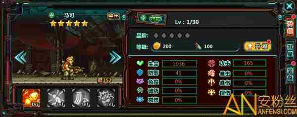 合金弹头主角培养向