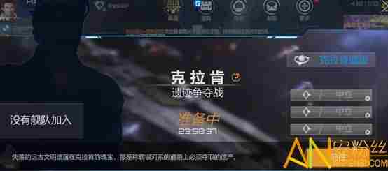 新星帝国克拉肯争夺战副本如何打 克拉肯争夺战副本玩法介绍