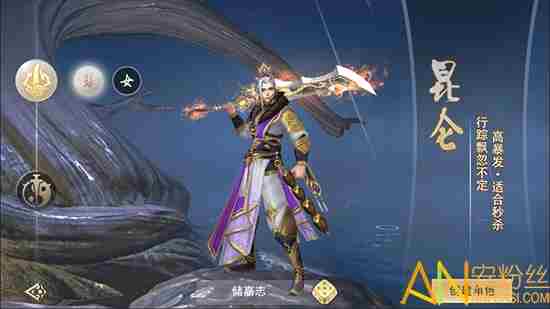 一剑江湖手游中那个职业最强 最强职业推荐