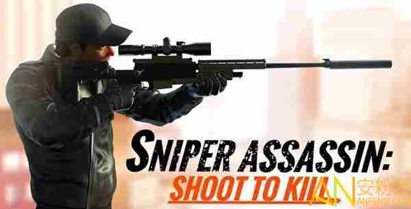 3d狙击刺客自由猎杀好玩吗 3d狙击刺客自由猎杀玩法简介