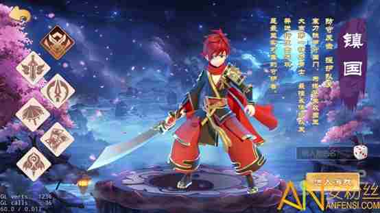 斗神无双有什么职业 斗神无双职业基本介绍