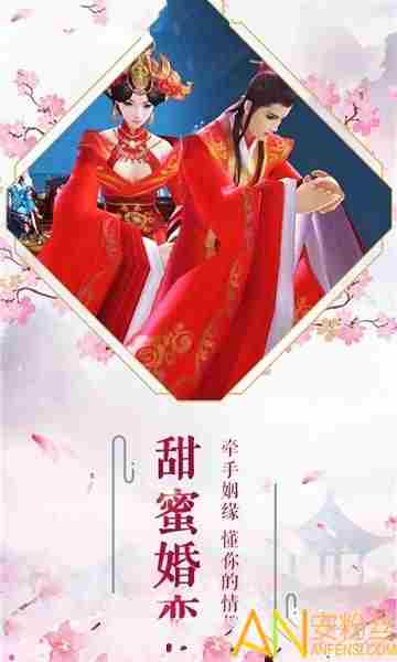 逍遥仙缘3d乾坤是什么类型的英雄 逍遥仙缘3d乾坤属性技能介绍