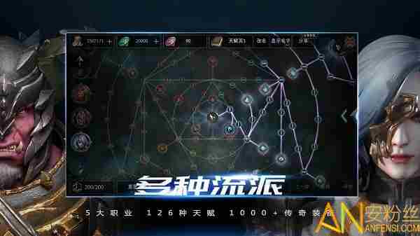 拉结尔怎么获得宝石