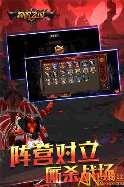 黎明之城如何获得高阶英雄 黎明之城高阶英雄获取方法