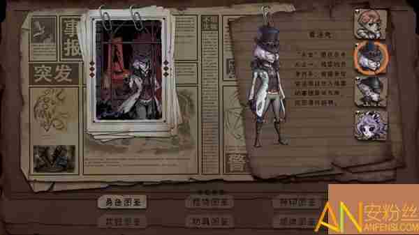 异化之地哪个初始角色最好用 异化之地初始角色选择推荐