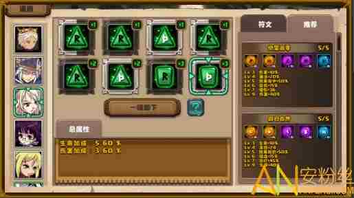 皇家奇兵铭文怎么搭配