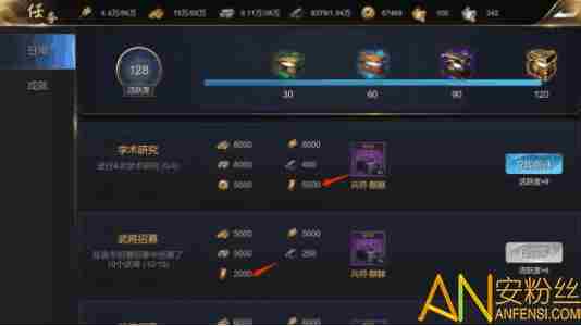 大秦帝国怎么快速升级 快速升级玩法介绍