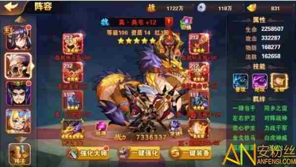 放开那三国2极限孙策阵容怎么组 放开那三国2极限孙策阵容推荐