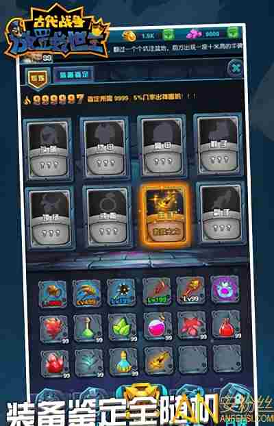 古代战争江湖救世主新手开局怎么玩 古代战争江湖救世主新手开局攻略