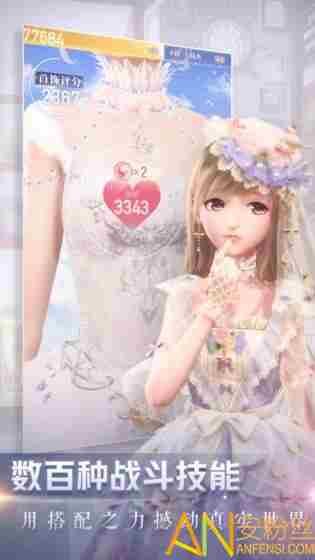 闪耀暖暖技能怎么用 闪耀暖暖技能攻略