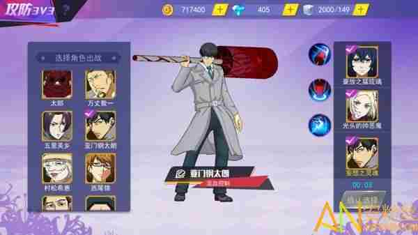 东京战纪攻防战怎么玩 攻防战玩法解析