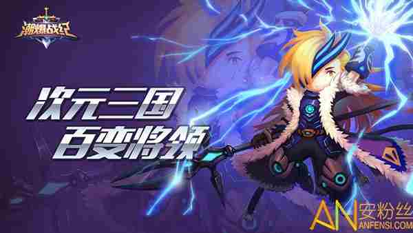 潮爆战纪英雄属性怎么培养 潮爆战纪英雄培养攻略