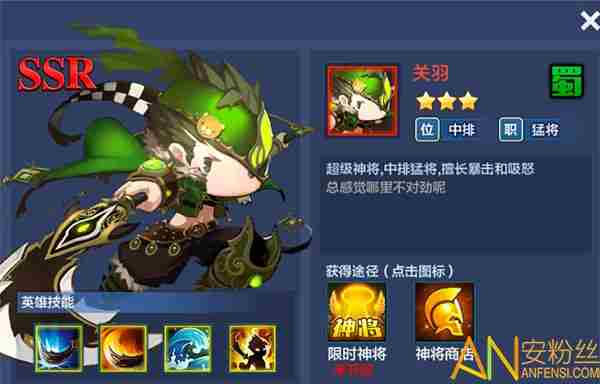 潮爆战纪最强阵容 潮爆战纪阵容搭配