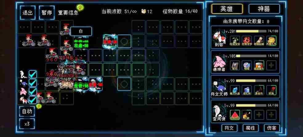 塔塔塔塔塔防攻略大全：新手必备玩法指南！[多图]