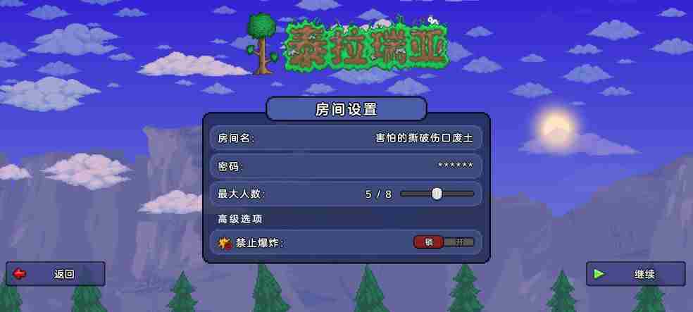 泰拉瑞亚房间码是什么？房间码怎么看及方法教程！[多图]